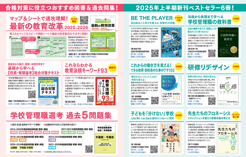 おすすめ１