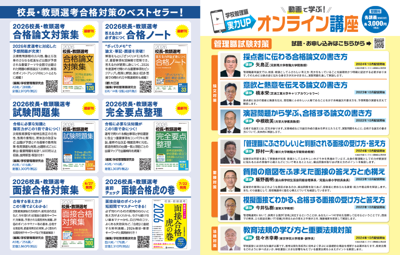 おすすめ２
