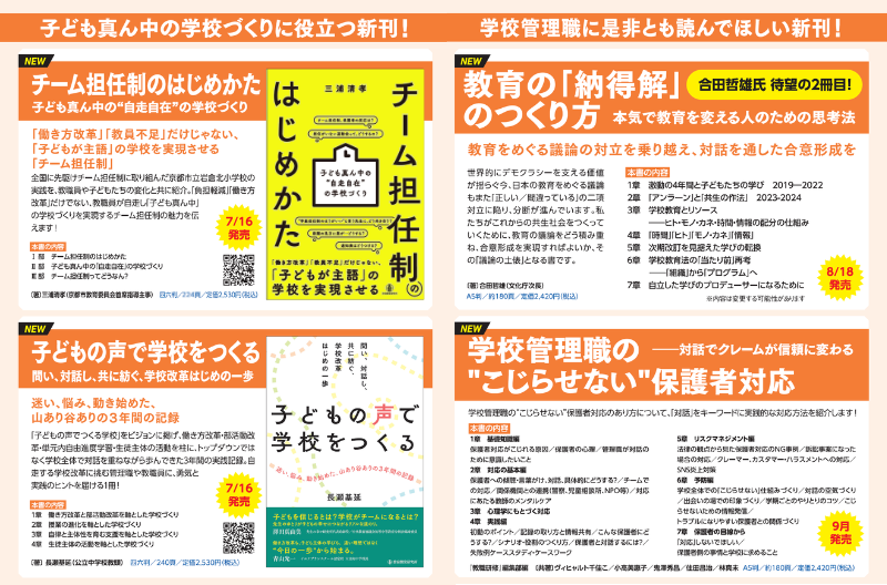 おすすめ３