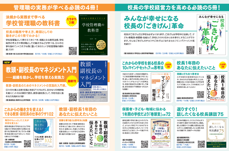 おすすめ１