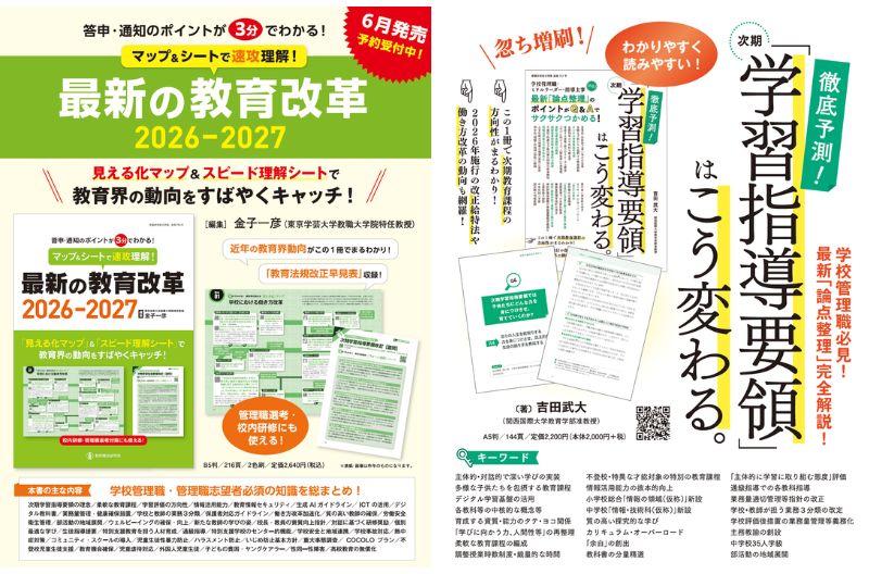おすすめ４