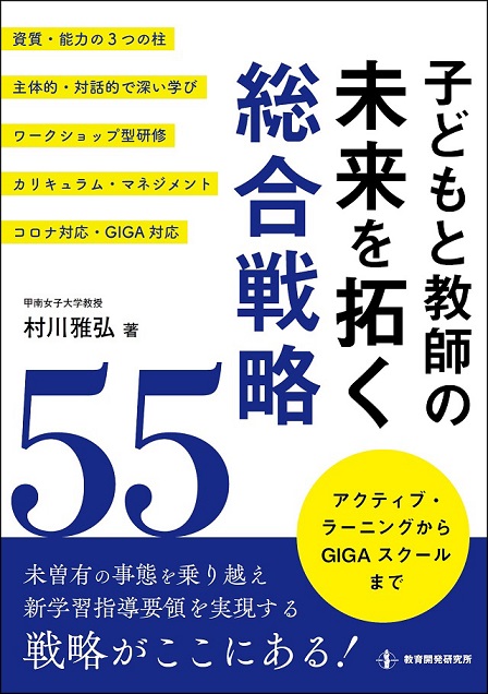 小５国語 塾なし クロスカリキュラム 教材 右脳教育-